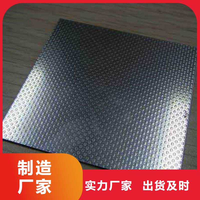 不锈钢花纹板-无缝管值得信赖