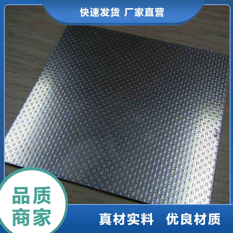 一手价格【不锈钢花纹板】装饰板实力工厂_恒永兴金属材料销售