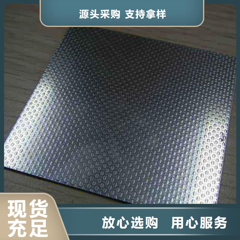 不锈钢花纹板高压锅炉管追求品质