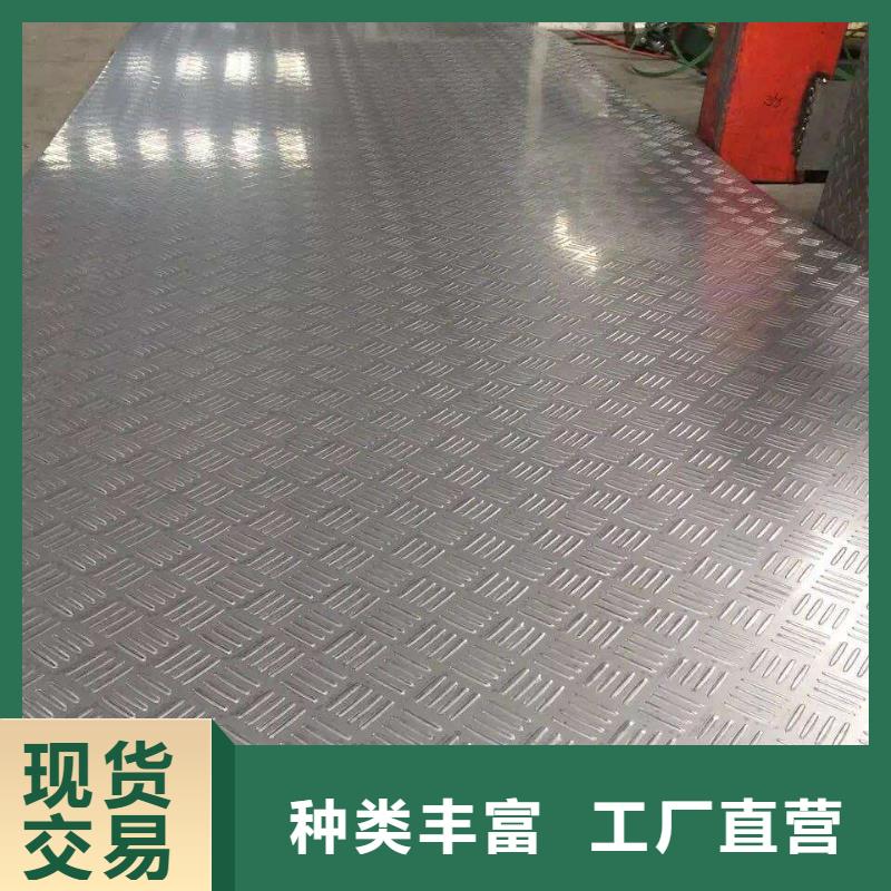一手价格【不锈钢花纹板】装饰板实力工厂_恒永兴金属材料销售