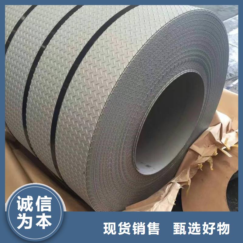 不锈钢花纹板低中压锅炉管可定制