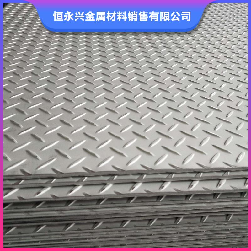 不锈钢花纹板石油裂化管设计制造销售服务一体