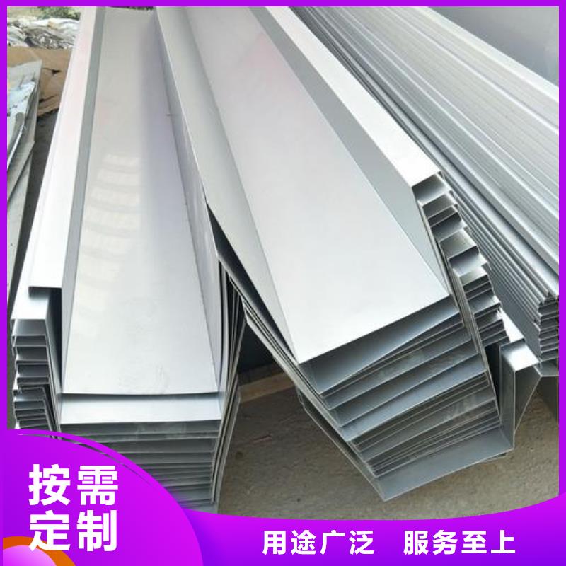 不锈钢天沟用好材做好产品_恒金属材料销售
(莱芜市分公司)