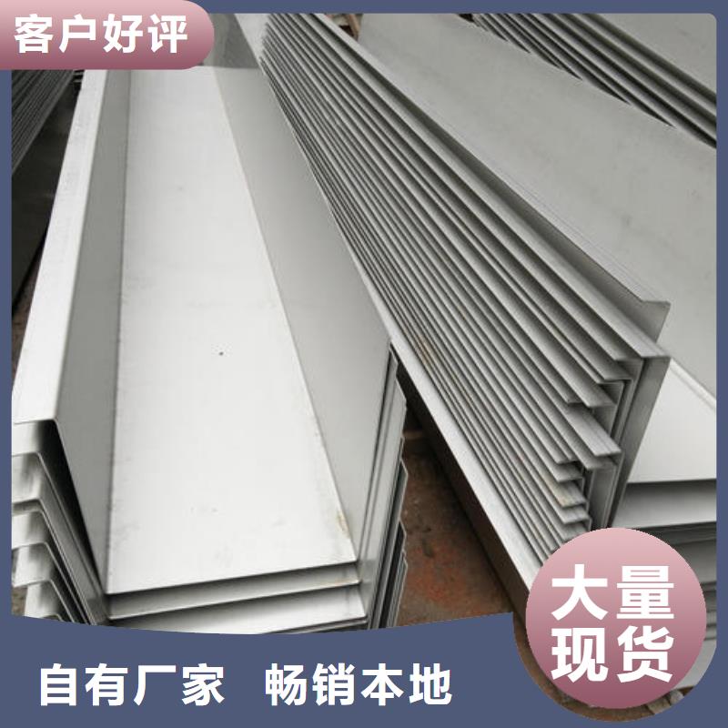 不锈钢天沟_【结构管】多家仓库发货-恒金属材料销售
(朝阳市分公司)|覆盖地域凌源|双塔|大连|鞍山|营口|沈阳|丹东|本溪