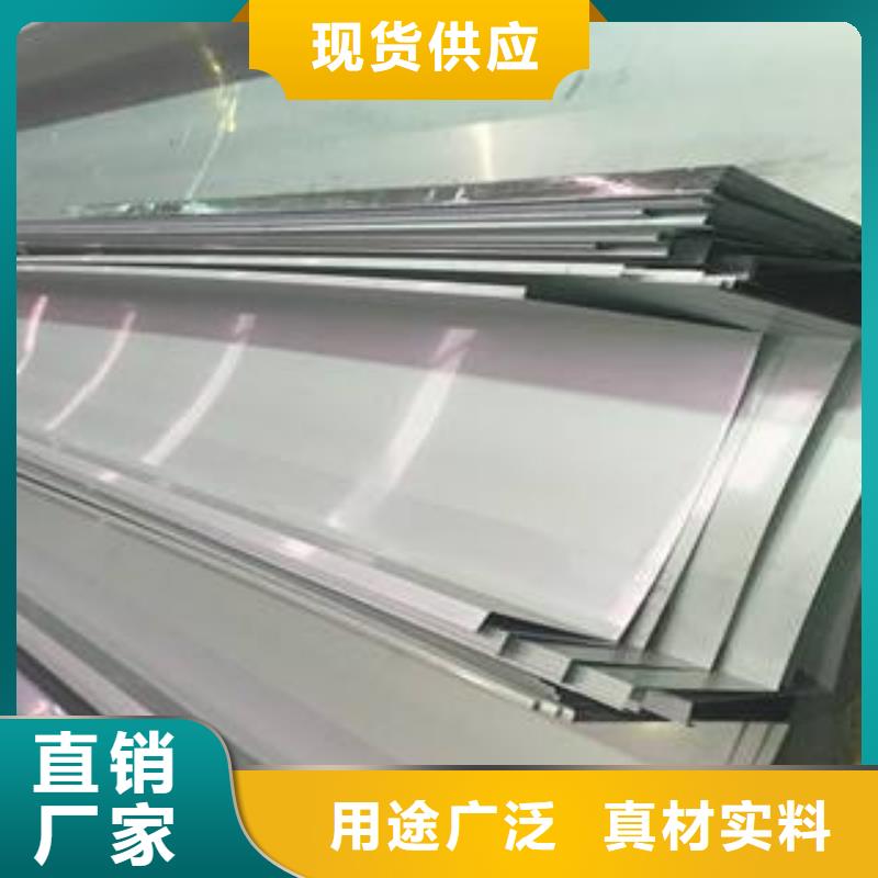 不锈钢天沟用好材做好产品_恒金属材料销售
(莱芜市分公司)