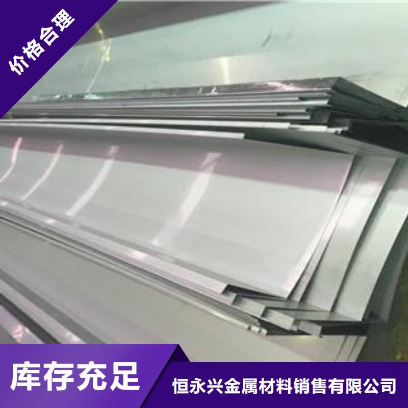 不锈钢天沟不锈钢管快速物流发货