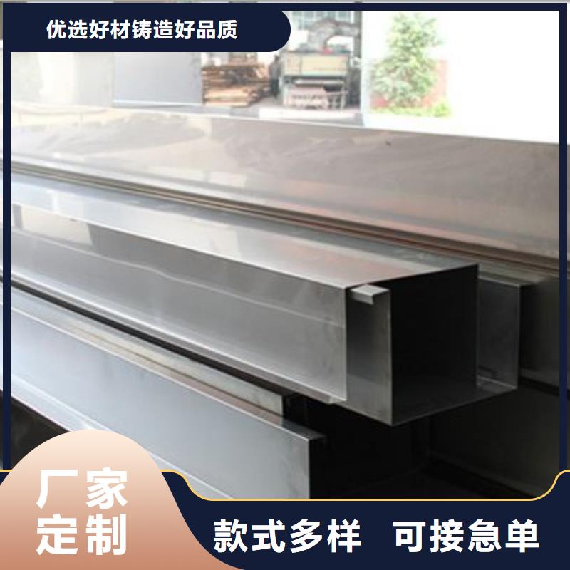 不锈钢天沟用好材做好产品_恒金属材料销售
(莱芜市分公司)