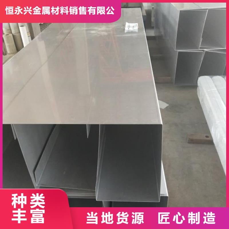 【 不锈钢天沟,石油裂化管来图定制】
