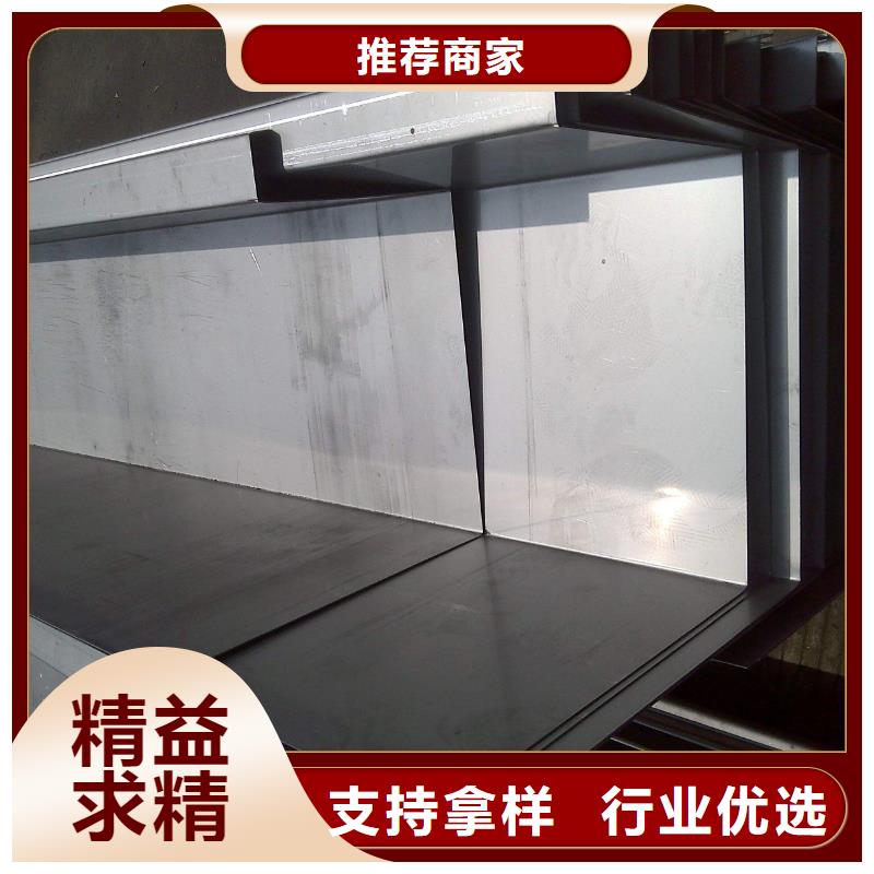 不锈钢天沟用好材做好产品_恒金属材料销售
(莱芜市分公司)
