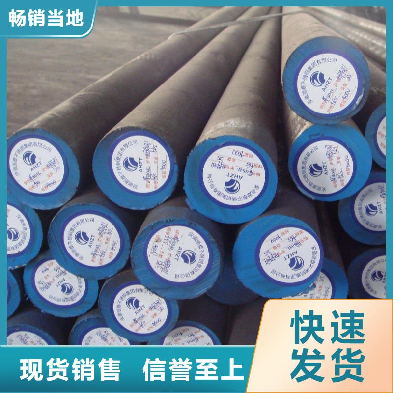 圆钢_不锈钢管精品优选