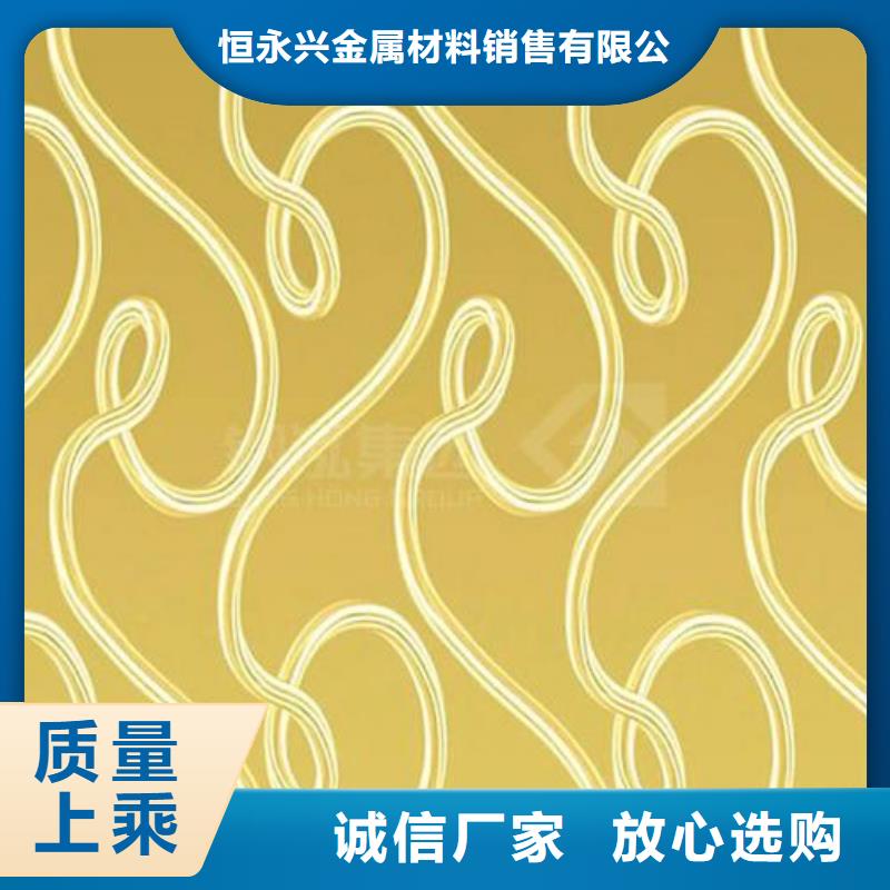 不锈钢镭射板结构管专业品质