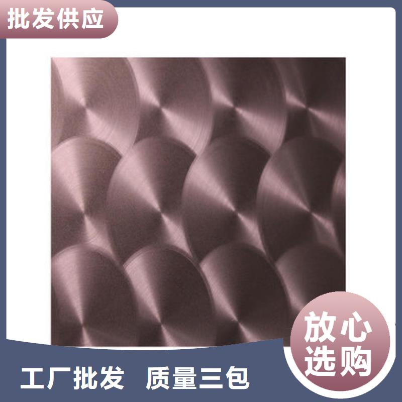 不锈钢镭射板彩涂板精心选材