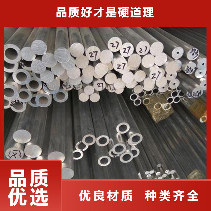 铝合金型材方钢实力见证