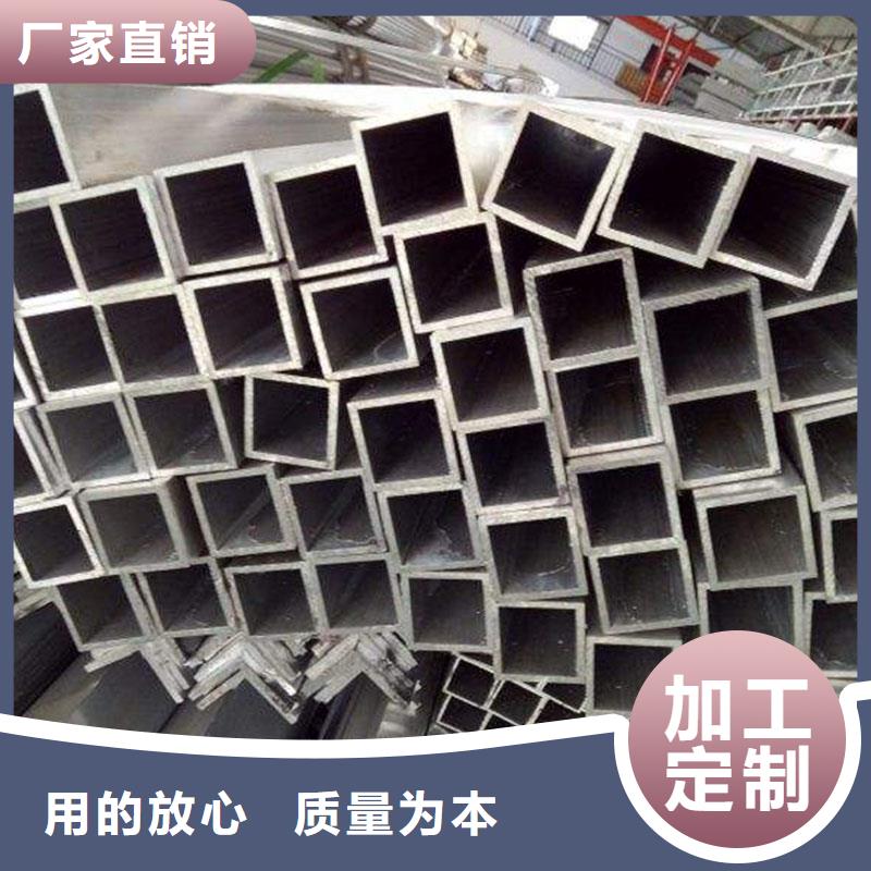 铝合金型材方钢实力见证