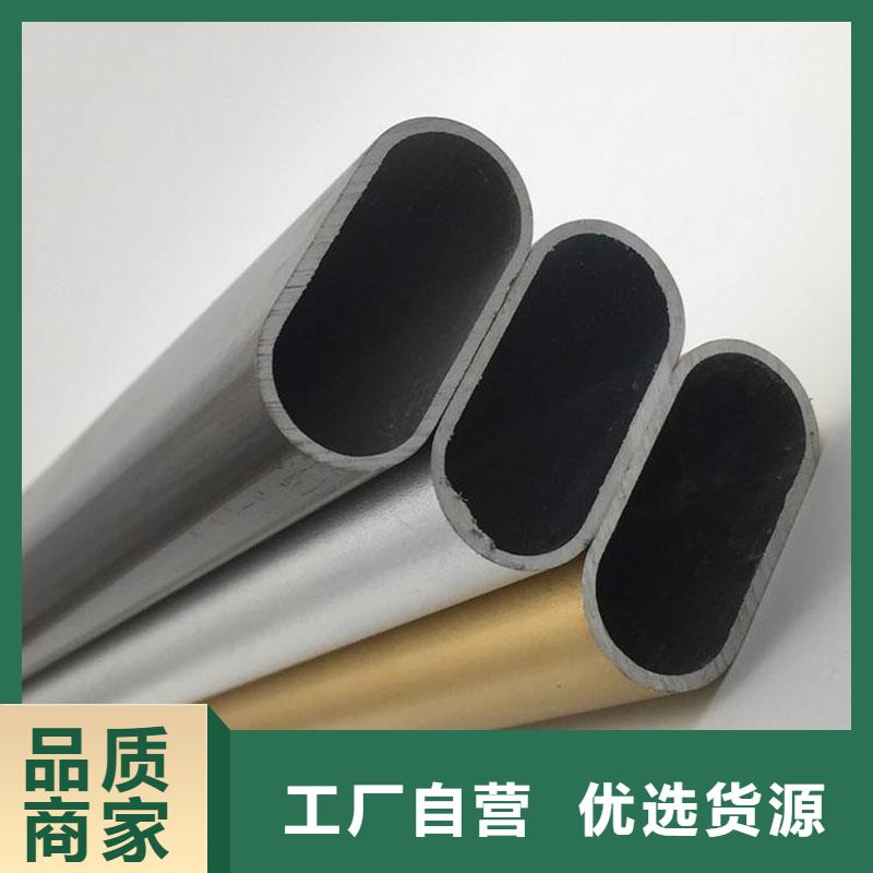 铝合金型材_不锈钢无缝管专业生产厂家