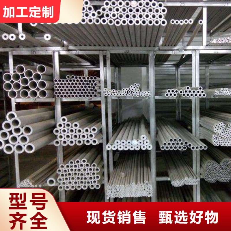 铝合金型材流体管追求细节品质