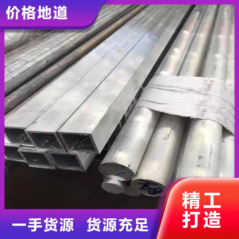 铝合金型材流体管追求细节品质