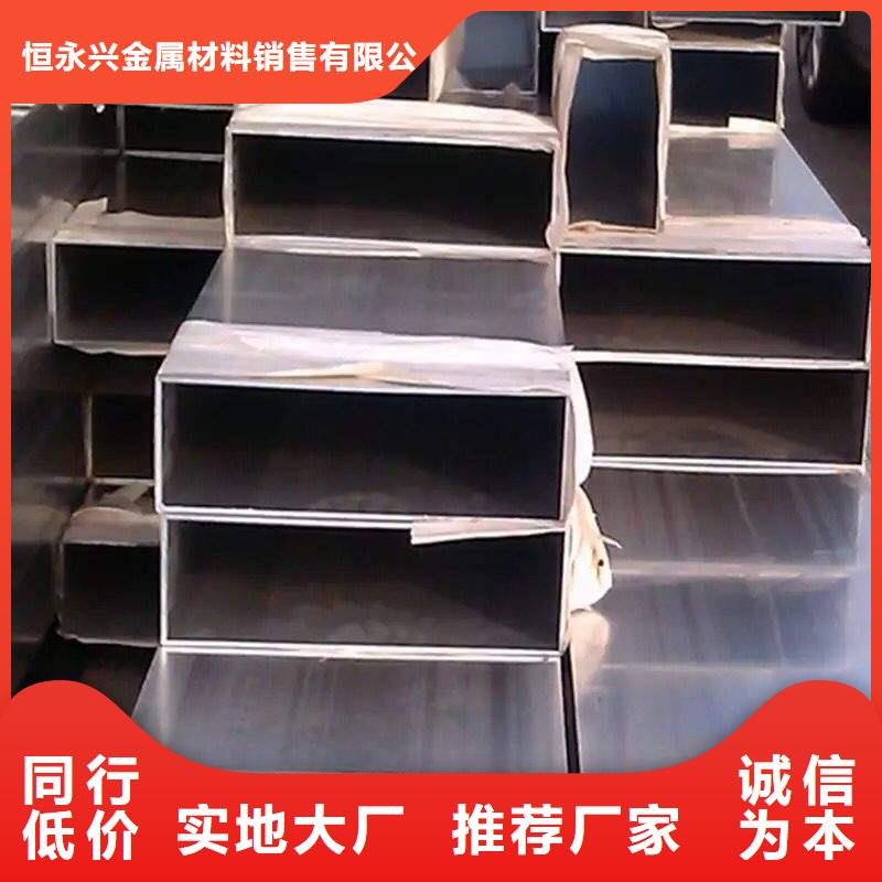 铝合金型材_不锈钢无缝管专业生产厂家