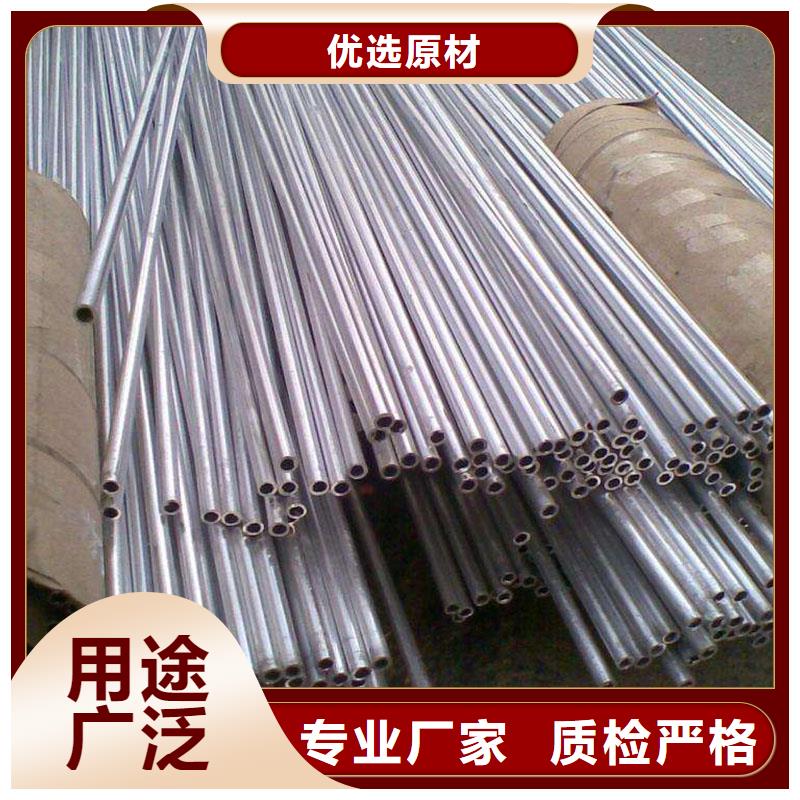 铝合金型材流体管追求细节品质