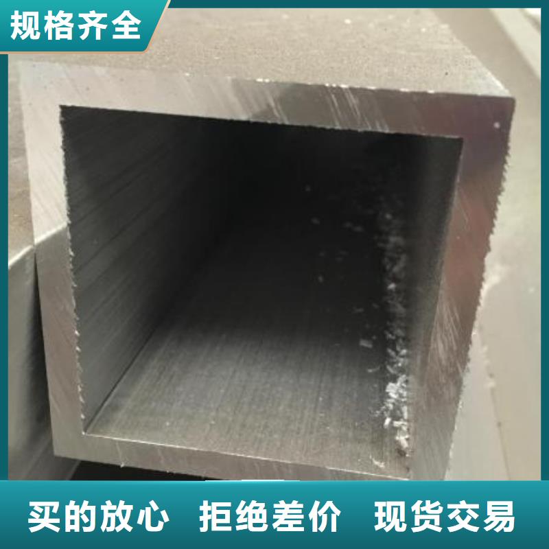 【 方矩管 结构管厂家厂家现货批发】