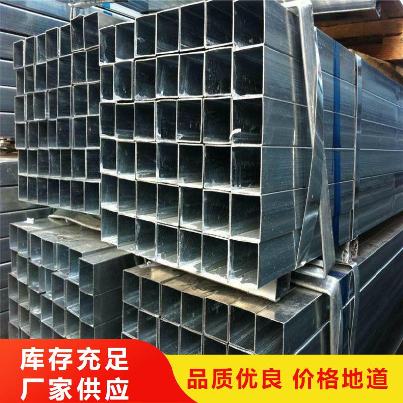 方矩管电力用管真材实料