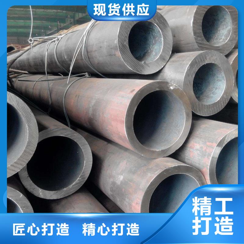 品质保证无缝钢管【檐沟】为您提供一站式采购服务