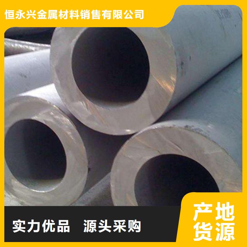 无缝钢管结构管品质保障售后无忧