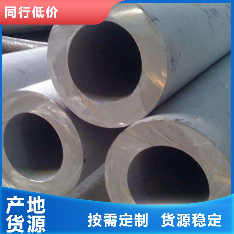 品质保证无缝钢管【檐沟】为您提供一站式采购服务
