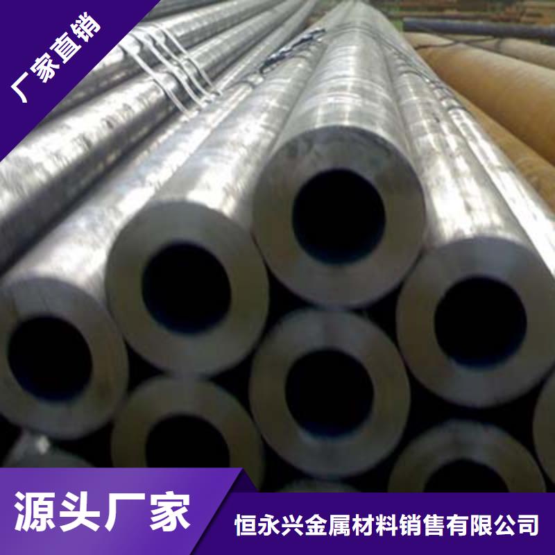 无缝钢管【高压化肥管】价格实惠工厂直供