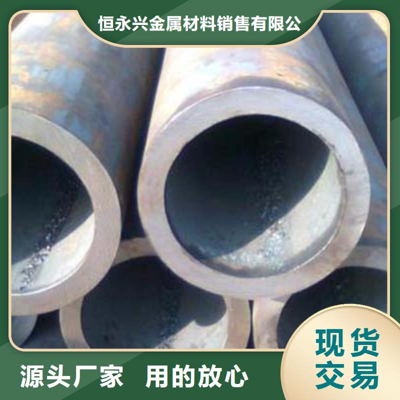 品质保证无缝钢管【檐沟】为您提供一站式采购服务