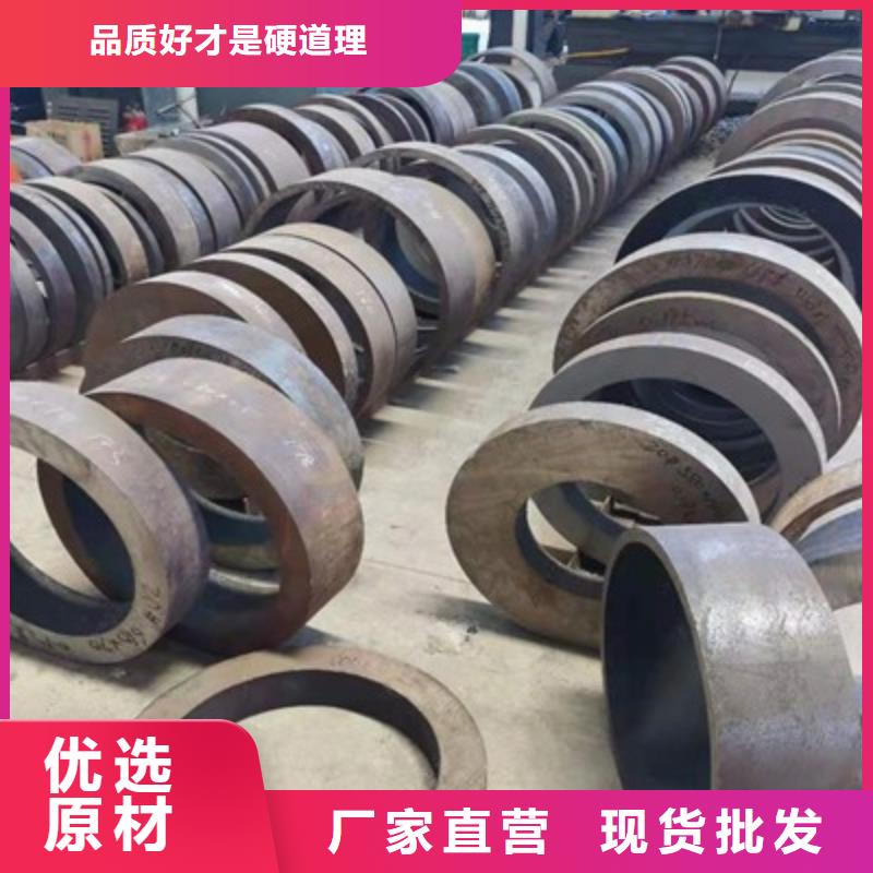 品质保证无缝钢管【檐沟】为您提供一站式采购服务