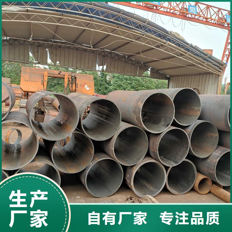 品质保证无缝钢管【檐沟】为您提供一站式采购服务
