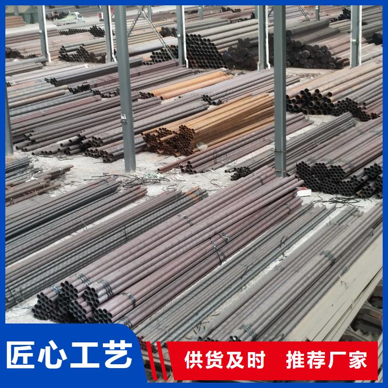 【无缝钢管电力用管产地工厂】