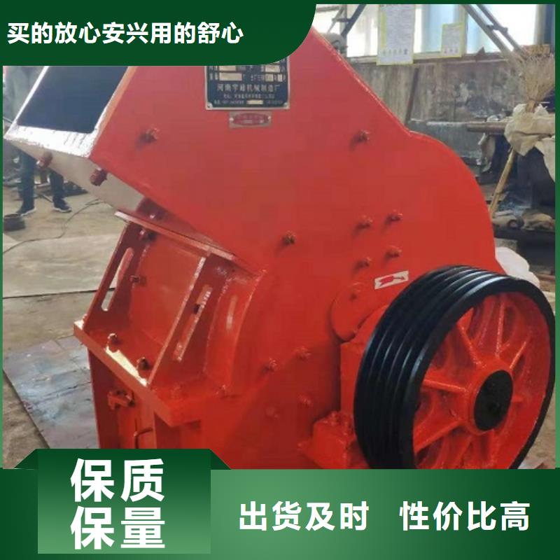 锤式破碎机制砂机实力雄厚品质保障