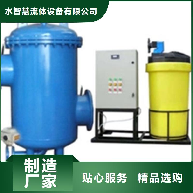 全程水处理器自清洗过滤器物流配货上门
