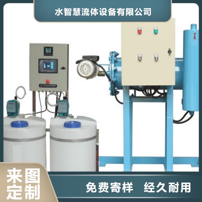 【全程水处理器】旁流水处理器高标准高品质