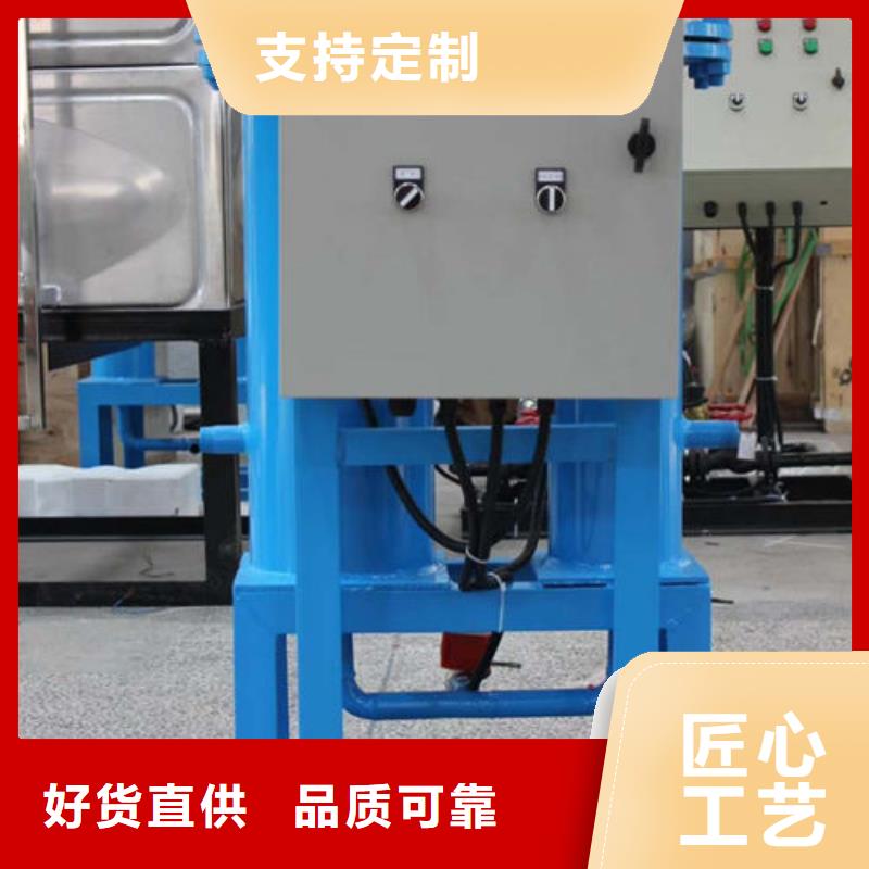 全程水处理器旁流水处理器高品质诚信厂家