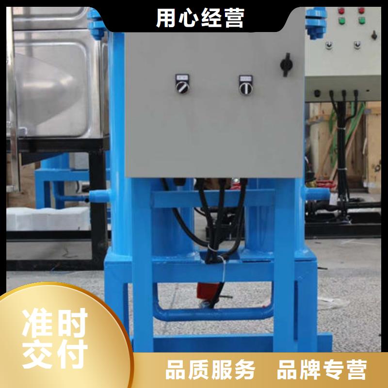 【全程水处理器】旁流水处理器高标准高品质