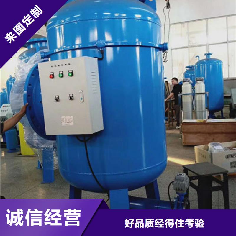 全程水处理器自清洗过滤器物流配货上门