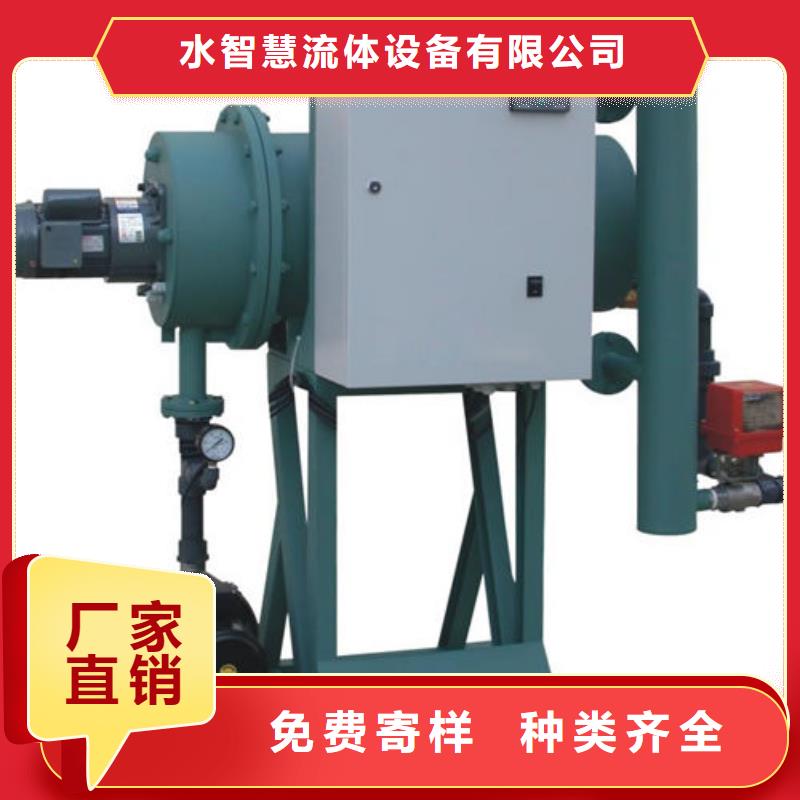 全程水处理器螺旋微泡除污器大量现货供应
