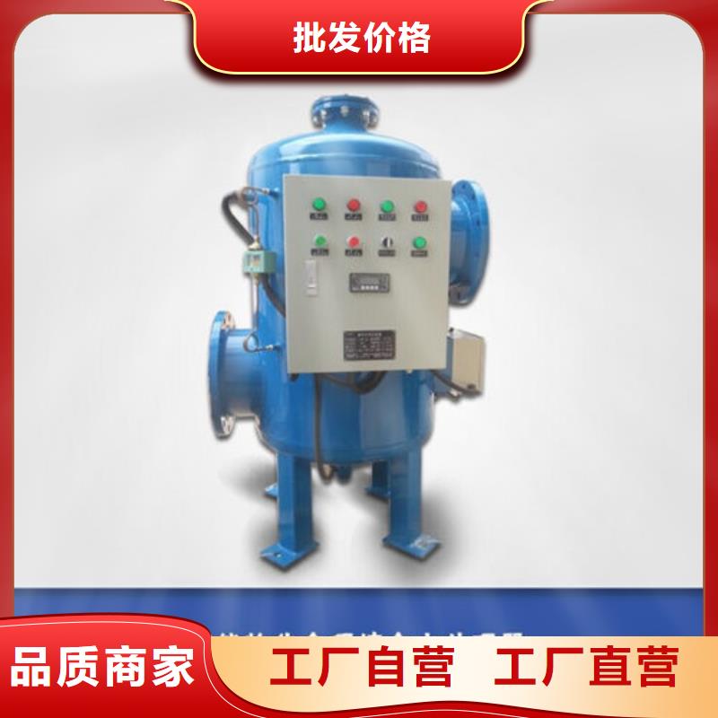 品牌全程水处理器,【定压补水装置】当地厂家值得信赖