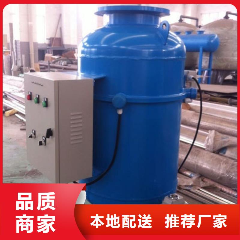 全程水处理器_螺旋微泡除污器原厂制造