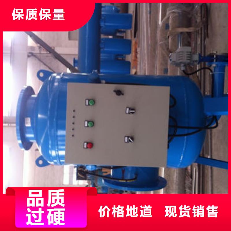 全程水处理器软化水装置省心又省钱