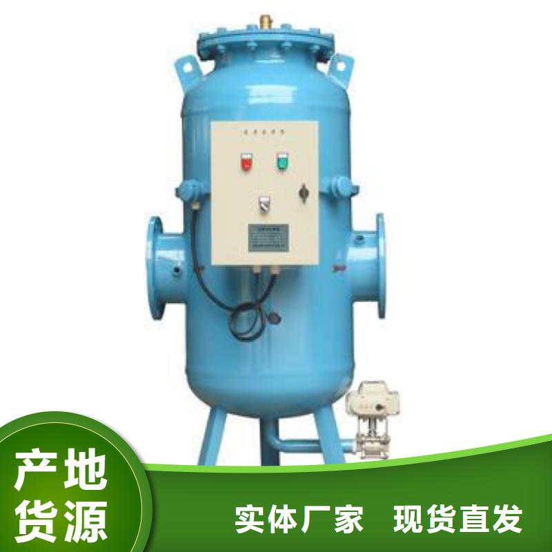【全程水处理器全程综合水处理器热销产品】
