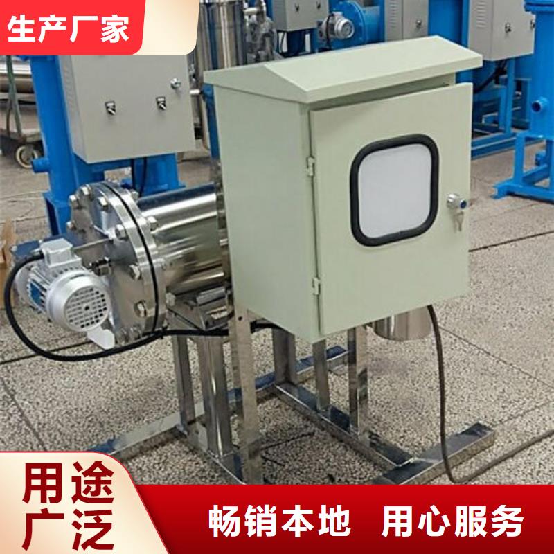 全程水处理器软化水装置省心又省钱
