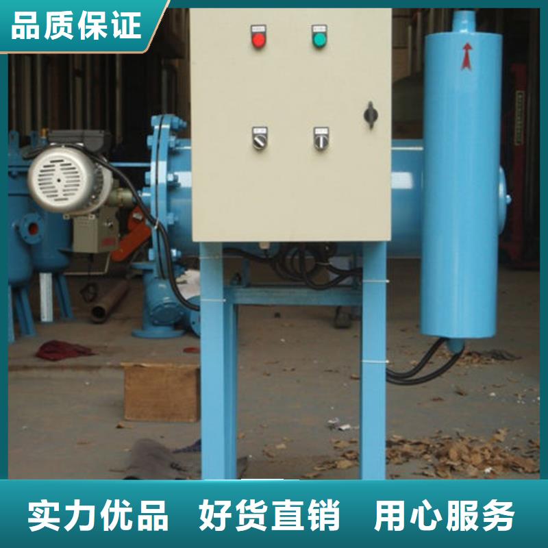 全程水处理器螺旋微泡除污器产地批发