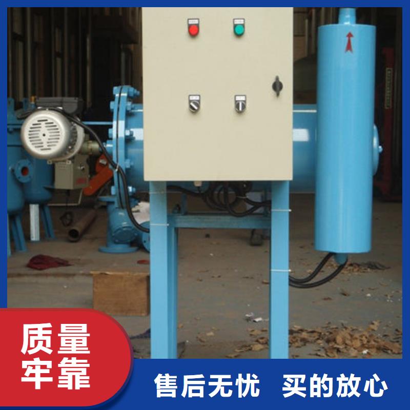 全程水处理器自清洗过滤器专业生产制造厂
