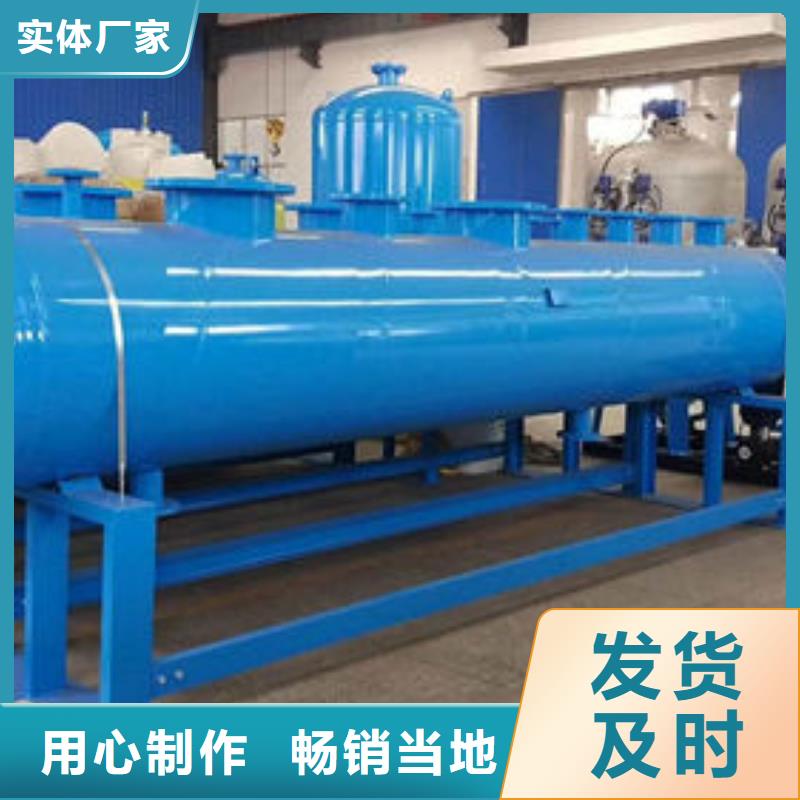 全程水处理器-旁流水处理器随心所欲定制