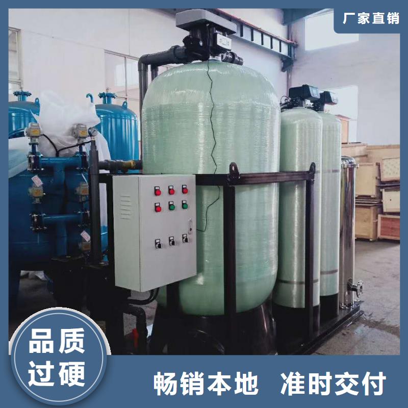 定压补水装置,螺旋微泡除污器品质保障价格合理