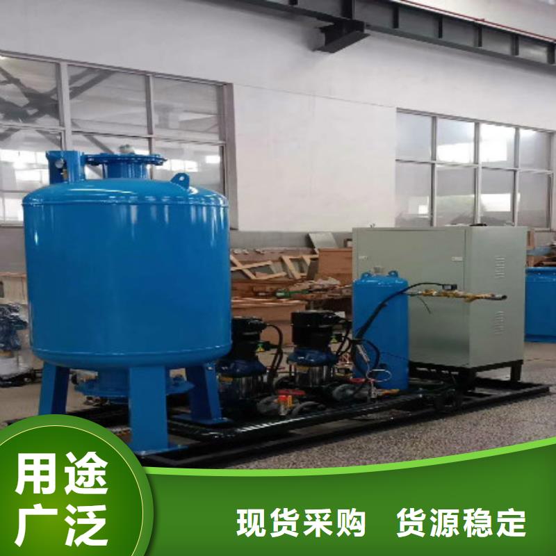 定压补水装置_螺旋微泡除污器厂诚信经营